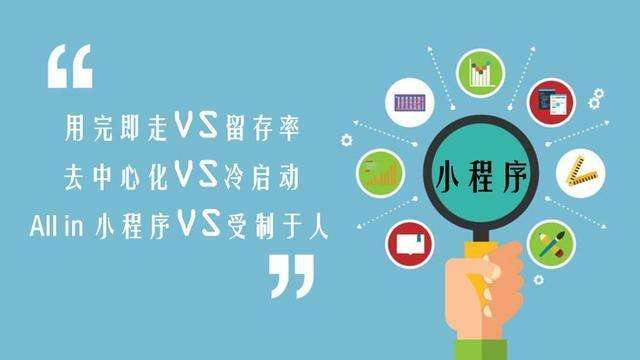 微信小程序开发哪家好，微信小程序定制开发多少钱