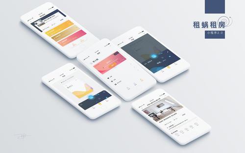 租房小程序开发解决方案